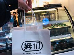 -姆们M Sweetie Cake(五道口店)