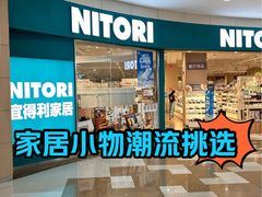 -NITORI 宜得利家居(苏州吴中永旺梦乐城店)