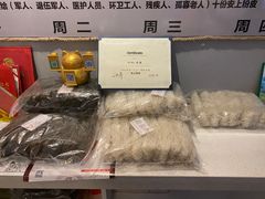 -安上粉皮.非遗手工小吃(骑龙巷店)