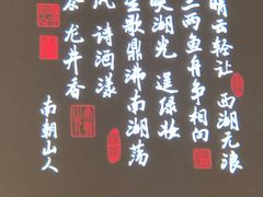 -绿茶餐厅(成都大悦城店)