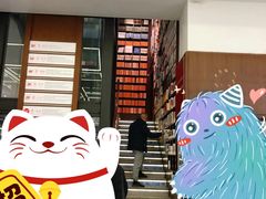 -新华书店(新街口旗舰店)