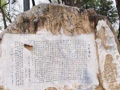 -什刹海