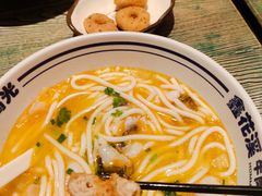 -鑫花溪牛肉米粉(苏州中心店)
