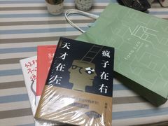 -方所(华润万象城店)