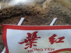 android_upload_pic-红叶蛋糕(广达路总店)