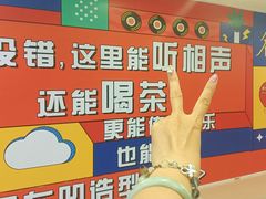 -鹏欣水游城