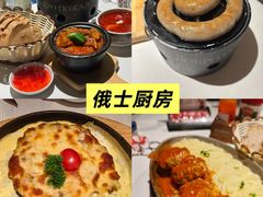 -俄士厨房(五棵松华熙LIVE店)