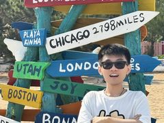 -北戴河碧螺塔海上酒吧公园