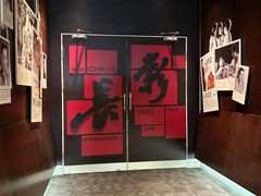 -长影旧址博物馆