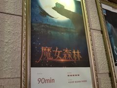 -逃脱反斗城沉浸剧情密室(北京路店)