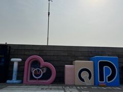 -情人坝酒吧街