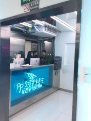 点击看大图 -P.STYLE 派斯造型