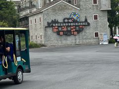 -赤坎·广东华侨国际旅游度假区