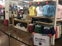 -GAP(王府井奥莱·香江小镇店)