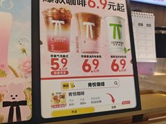 -肯德基(蓝桥店)