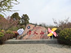 -冶父山国家森林公园