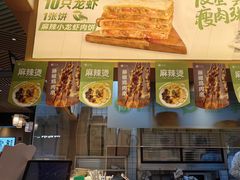 -甲乙饼·手工牛肉饼(金地广场店)