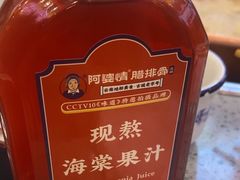 -阿婆情腊排骨火锅(金虹路店)