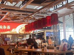 -遇见小面(广州南站店)