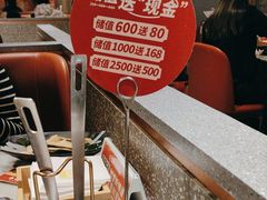-新辣道鱼火锅(领展购物广场·中关村店)
