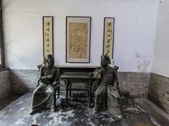 -南阳府衙