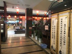 -农家大院(纪王店)