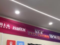 -童程童美·信息学竞赛·机器人编程·少儿编程(通州万达校区)
