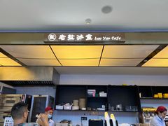-椰小咖(亚龙湾东榕美食广场店)