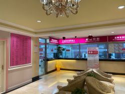 -北京俪婴妇产医院(朝阳大悦城店)