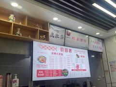 -祁家面馆(卫岗店)