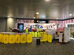 -日上免税行(浦东机场五店)