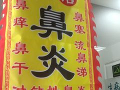 -深蓝盲人推拿·颈肩腰腿疼痛·艾灸调理(清河店)