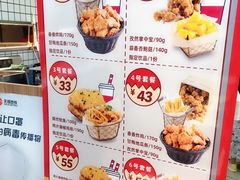 -1973继光香香鸡(大东方百货店)