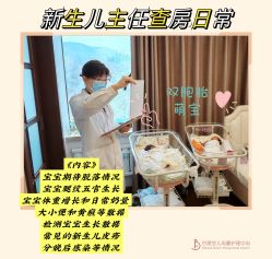 -台湾宝儿月子中心 (中南路店)