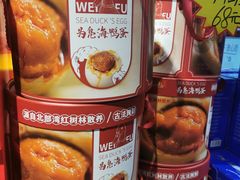 -嘿嘛仓储购(华明店)