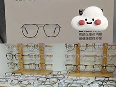 -沪睛眼镜蔡司官方授权店(金桥佳林路店)