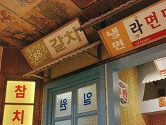 -姜胖胖首尔自助烤肉·蒸汽海鲜大排档(国瑞中心店)