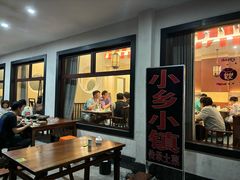 -小乡小镇·传承桐庐土菜·老板亲自烧的菜