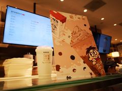 -奈雪的茶(湖滨银泰in77C区PRO店)