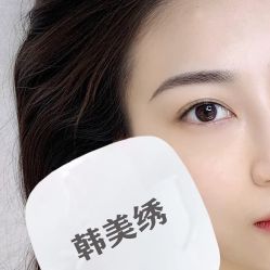 点击看大图 -韩美绣·骨相纹眉·洗眉美瞳线