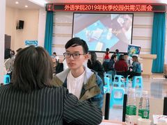 -成都中医药大学(温江校区)