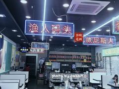 大堂-澳门陈光记烧味饭店(万象城店)