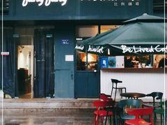 门面-Be Lived Cafe比例咖啡(摩天轮店)