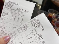 -八婆婆烧仙草(曾厝垵店)