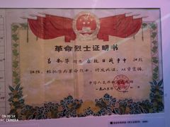 -侵华日军南京大屠杀遇难同胞纪念馆