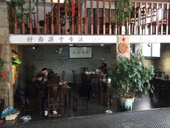 -面艺世家(驸马街店)