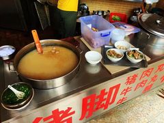 -文惠猪脚粉(富景小区店)