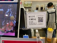 -%百分茶(江阴万达店)