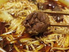 -十八梯眼镜面(五红路店)