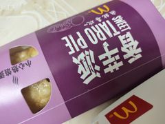 -麦当劳(温州东海店)